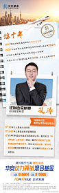@华安基金官方微博 的个人主页 - 微博