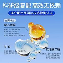 苦逼搬运工采集到眼贴