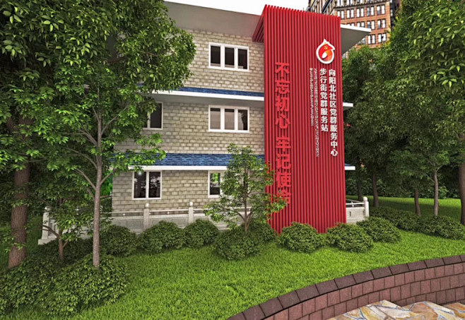 ​新疆克拉玛依银河路街道品牌+党群服务中...