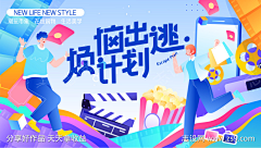 缺了一根筋采集到电影