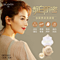 微商 / 招商 / 发圈 / 化妆品 / 护肤品 / 明星代言 / 人物海报