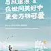 采集图片