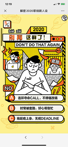 冯小小冯采集到贴士