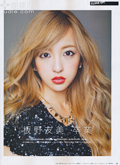 玛嘛采集到美妆