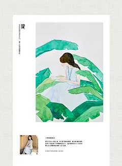 临水照花/插画系列-[前世今生 你的样子]自然、清新、朴素、纯粹。-淘宝网