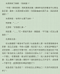 人渣反派自救系统
墨香铜臭