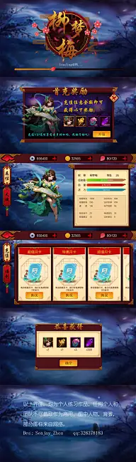 棋牌