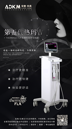 时间大使莫莫采集到化妆品