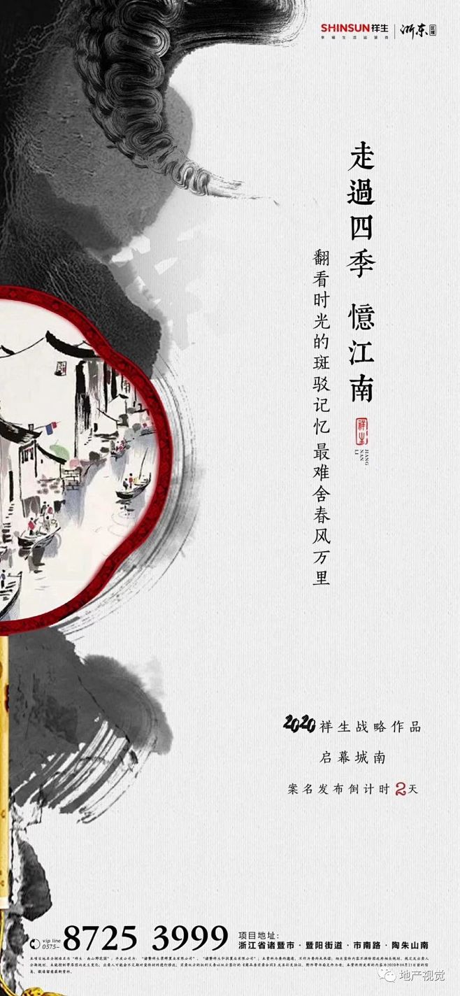 【公众号：地产视觉】 
【公众号：地产视...