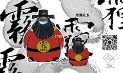 包大人也坐不住了来呼吁大家关注雾霾，#蒙了丽莎##北京雾霾##咚咚插画#  这是一个抗霾接力，也许我们暂时无法改变环境，但是我们希望能改变观念！中国加油！@张昭昊REAL最高 @康毅行为艺术家 @北京人不知道的北京事儿