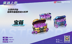 Ennuyeu采集到现代/二次元图标/科技机械/道具物品图标
