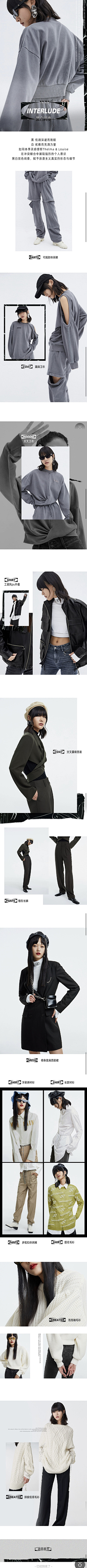 Cheer淳采集到Cool