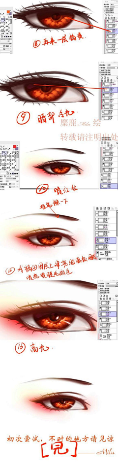 薇薇ya采集到五官