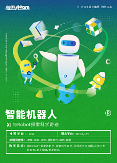 L紫云采集到素质素养