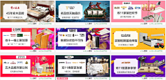 Janet嗯采集到入口图