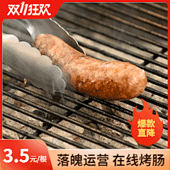 双11吃土职业自黑吐槽动态表情包
