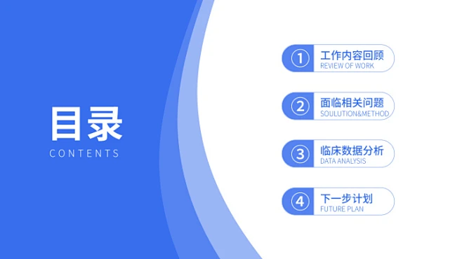 目录页-花瓣网