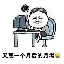 花钱表情包_百度图片搜索