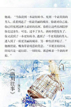 鋒芒與酒采集到是我无法触及