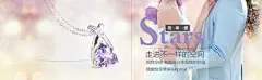 ​水晶手链促销
