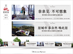 深圳第一生产力广告采集到围墙