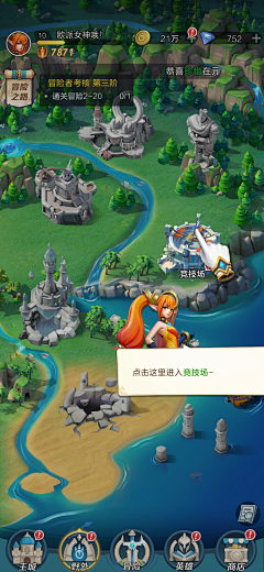 竹林-闲人采集到上古王冠_gui