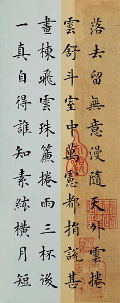 岚月之风采集到书画