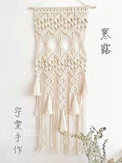 caihong1976采集到挂毯