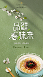 @杭州城中香格里拉 的个人主页 - 微博