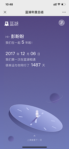 军火库s采集到年度/榜单