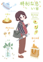 木木抠图 贴纸 png