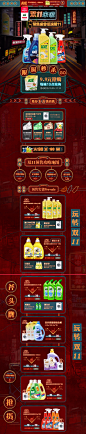 斧头牌旗舰店
