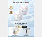 美加净官方旗舰店