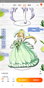 Screenshot_2019-01-04-10-56-54-169_com.taobao.tao