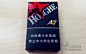 致远千里——红河(A7) - 大陆产香烟 - 烟悦网论坛