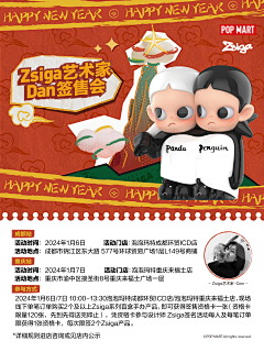 吾五是五采集到小模块/过度段