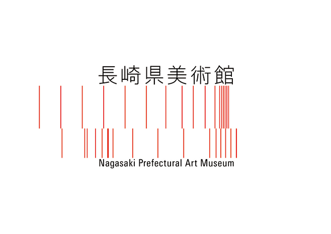 Nagasaki Prefectural...