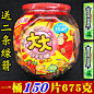 正品大大泡泡糖675克桶装口香糖什锦口味糖果约150片怀旧零食包邮-淘宝网