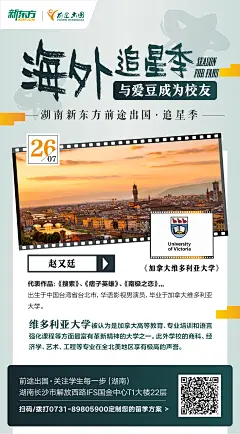 追星季_画板 1 副本 7