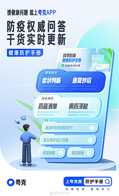 Vicky-Yang采集到市场截图