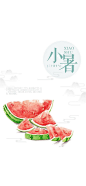 夏季海报