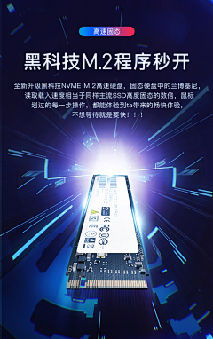 轻舟已过万重山1017采集到硬盘/主板/内存
