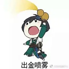 天刀表情包大赛丨有了这些再也不怕斗图输给亲友了！