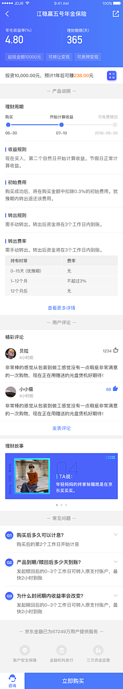 lizziezhang采集到企业信息化参考