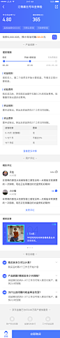 审批详情