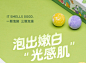 VROSE薇润精油泡澡球泡泡浴盐沐浴气泡弹香体泡脚球足浴球丸男女-tmall.com天猫
