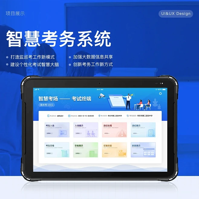 UI设计，终端设备产品设计-花瓣网