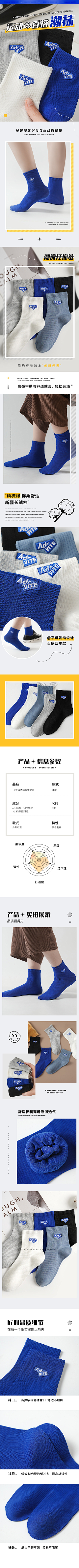 l偏执采集到原详情页