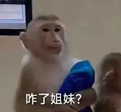 吗喽表情包 - 小红书