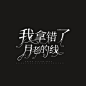 徐佳制作